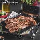 하남돼지집안산 - 안산시 단원구 고잔1길 48 | 하남돼지집안산