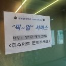 흥해점기아오토큐 이미지