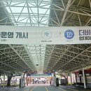 경마공원역 5번 출구 | 가을 서울 주말 아이와 가볼만한곳 렛츠런파크 별밤마중 페스티벌 2025 방문 후기