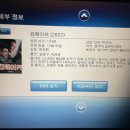 킹메이커라운지