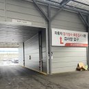 신진자동차서비스 이미지