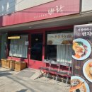 키친바락