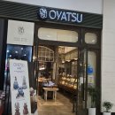 오야츠(OYATSU) | 해운대 빵집 빵지순례 오야츠 밤이 가득한 시그니처 밤식빵