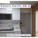 현광아파트 이미지