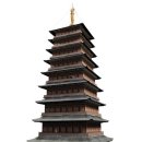 1400년 전 신라 선덕대왕, 못 하나 없이 나무를 끼워 쌓은 80m 높이의 목탑 이미지