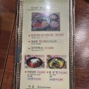 하농숯불갈비 이미지