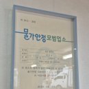 한끼의정석 | 부산 남구 맛집 든든한 한 끼의 정석! 창원손칼국수 내돈내산 콩나물국밥 &amp; 김밥 조합 솔직 후기