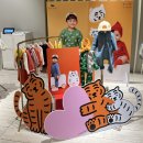 호랑이뷰티 이미지