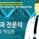 청담이지함피부과의원 이미지