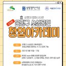 이가타운 이미지
