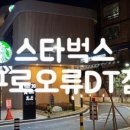 구로-구로-구로-2233 이미지