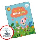 체르니 - 춘천시 춘천로185번길 16-8 | 체르니