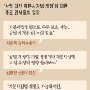 주주이