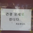 한일떡볶이 - 수원시 장안구 조원로 92 | 한일떡볶이
