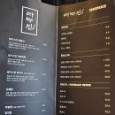 라무진 이미지
