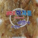 해광식품 이미지