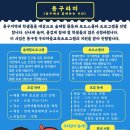 별나래배움터 이미지