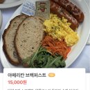 스파츠 | 성신여대 카페 / 분위기 좋은 한옥카페 '스파츠(spatz)' 후기!
