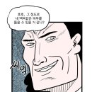 백옥 이미지