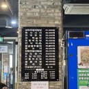 마차다방 이미지