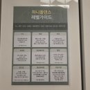 루원시티폴댄스 학원 하니폴댄스 운동 후기