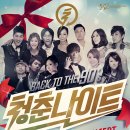 더(THE)청춘 이미지