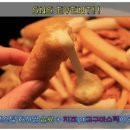 아웃닭포항점 이미지