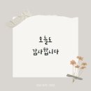 춘의역부동산공인중개사사무소 이미지