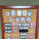 경기도 수원시 팔달구 경수대로479번길 이미지