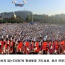 간증: 1625. 교회신문 ＞ 제 1310호 2070년까지 ‘슈퍼맨’이실 총회장 목사님께 이미지
