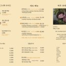 제주덕구 동명점 이미지