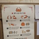 짬홍 | 포항 구룡포 중국집 '짬홍' 솔직후기