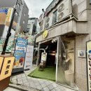 동래정씨 상모단 | [다니에르 맛집] 신논현맛집 동래정 신논현직영점 신논현역맛집 후기
