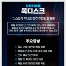 사하더바른마취통증의학과 이미지