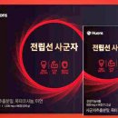 ㈜ 한국공업사 이미지