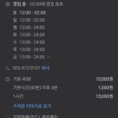 삼천당구클럽 이미지