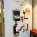 사조미가 | 서대문역 룸한정식집 코스요리 식당 사조미가 솔직후기