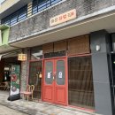 홍문장칼집 | [광주 동명동 밥집] 홍문장칼집