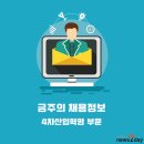 주식회사 워시스왓 이미지
