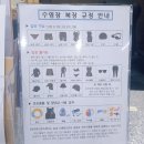 푸르뫼스포츠센터 | 경주 푸르뫼스포츠센터 수영장 방문 후기 운영정보