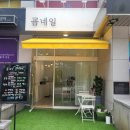 굠네일 네이버블로그