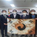 광복회 연제구지회 이미지