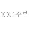 농업회사법인(주)으뜸 이미지