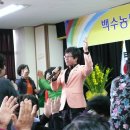 백수농업협동조합 이미지