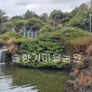 랜드휴