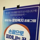 하죽경로당 이미지
