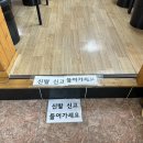 현식사골곰탕