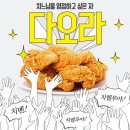 정다운 푸드 이미지