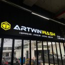 인지 세차장 이미지