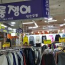 깔롱쟁이 - 철원군 아리랑로 29-1 | 깔롱쟁이